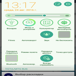Asus ZenFone 2 Laser (ZE500KL)