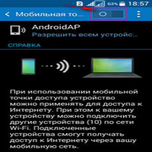 Samsung GT-P5100 Galaxy TAB 2 10.1