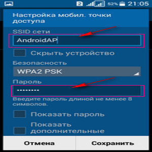 Samsung GT-P5100 Galaxy TAB 2 10.1
