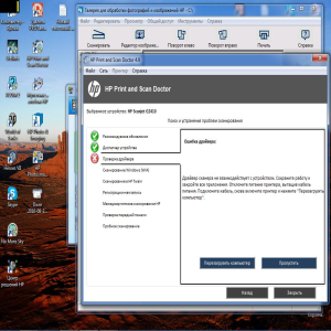 HP SCANJET G2410