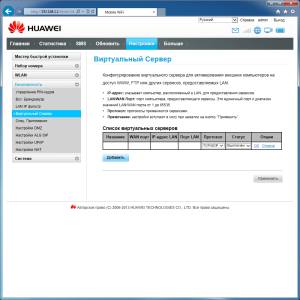 Huawei E5172 LTE Black (E5172As-22)