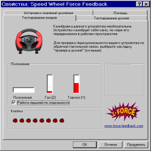 Genius TWINWHEEL FF