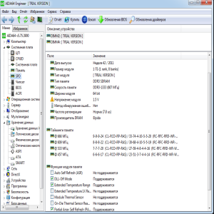 Acer ASPIRE X3990