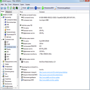 Acer ASPIRE X3990