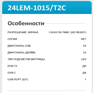 BBK LED2452FDTG