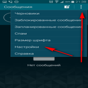 Samsung Galaxy Grand Prime VE SM-G531F