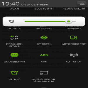 Lenovo A536 Black