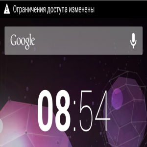 LG L70 D325 Dual Black