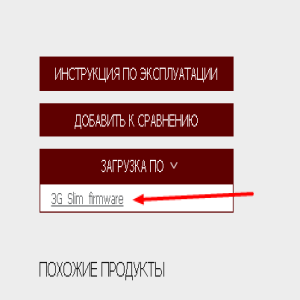 Bravis 3G SLIM