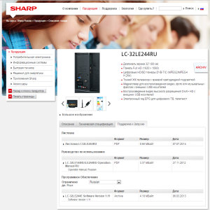 Sharp LC-32LE244RU