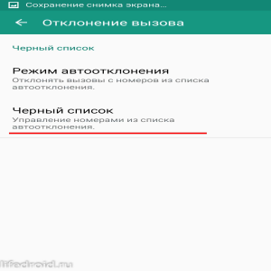 Samsung Galaxy J3 SM-J320F/DS