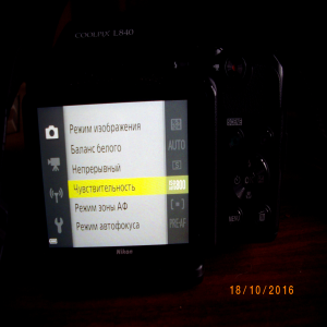 Nikon Coolpix L840