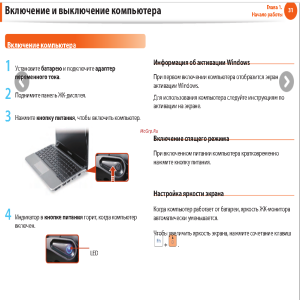 Samsung NP-NC110-A0ARU