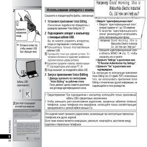 Panasonic RR-US470