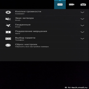 Lenovo Vibe Shot Z90A40 White