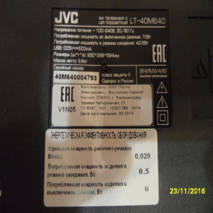 JVC LT-22M445W