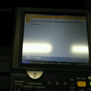Kyocera TASKalfa 3500i
