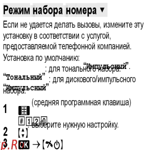 Panasonic KX-TG8061