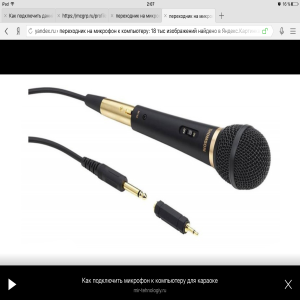 Defender MIC-140