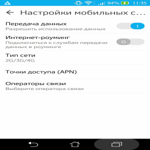 Asus ZenFone 2 Laser (ZE500KL)