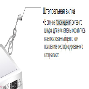 LG F1048ND1