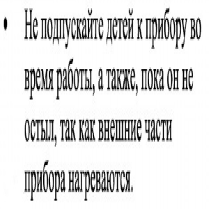 Beko HIC 64402 X