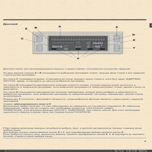Hotpoint-Ariston MVSE 6125 X (CIS)