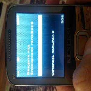 Keneksi S9