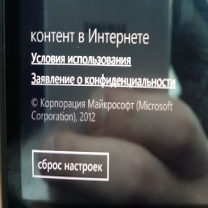 Nokia Lumia 510 Black