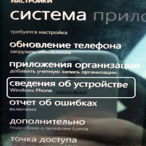 Nokia Lumia 510 Black