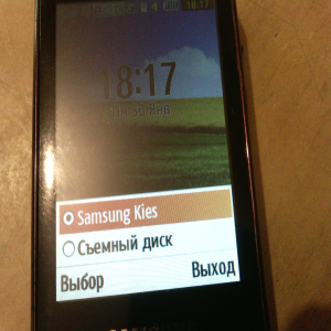 Samsung GT-C3752 Red