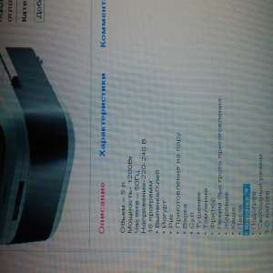 Magnit RCM-1112