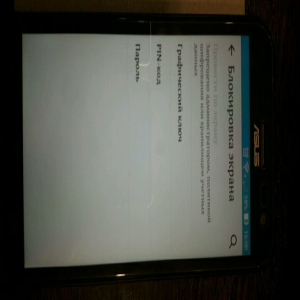 Asus ZenFone 2 Laser (ZE500KL)