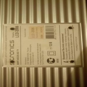 Sitronics LCD 2006