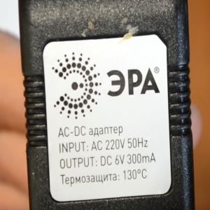 Era FA65M
