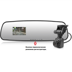 Prestige DVR-540