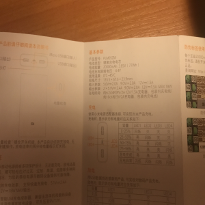 Xiaomi Mi Power Bank 20000mAh