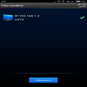 LG 32LB530U