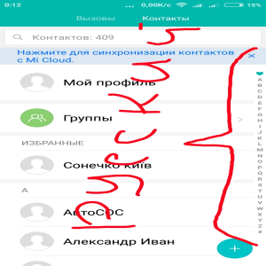 Xiaomi Redmi 3S