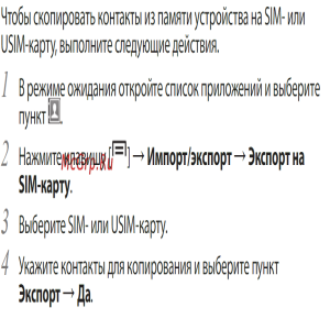 Samsung Galaxy Ace Duos GT-S6802 Black