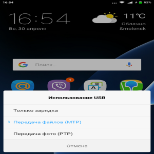 Zte BLADE(ROSTELECOM-URAL)