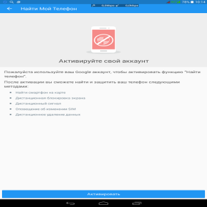 Asus ZenFone 2 Laser (ZE500KL)