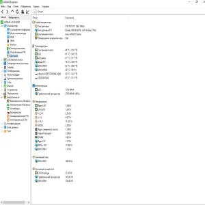 Corsair vs650 650w