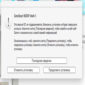 Canon CanoScan 9000F Mark II