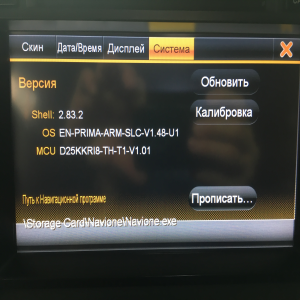 Intro CHR-1812
