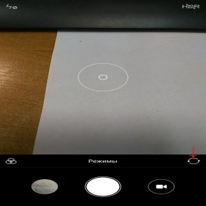 Sony Xperia Miro ST23i Black