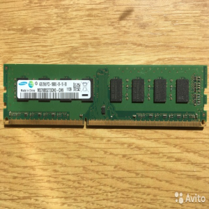 Lenovo H520 /57313789/