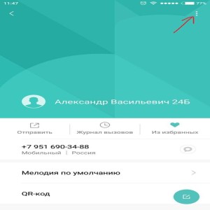 Samsung SM-G355H GALAXY Core 2