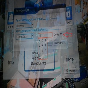 Polyvision PVDR-08WDS2 rev.C