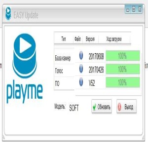 Playme SOFT